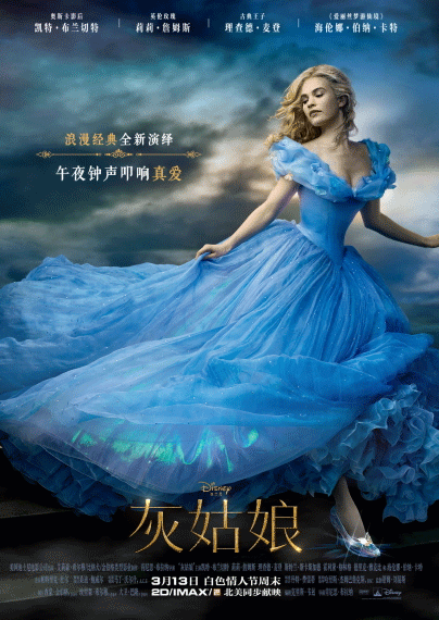  /p></p></a> p>该片于2015年2月13日在德国第65届柏林国际电影节首映,2015年3