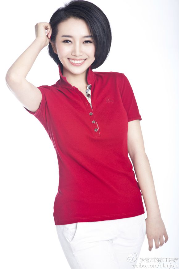 王瑶洁 全网资源