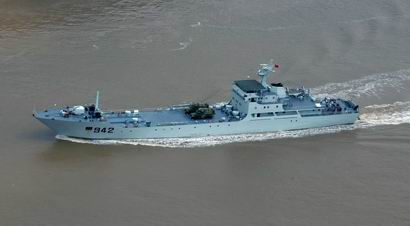 号,942鲁山号,943蒙山号,944玉山号,945华山号,946嵩山号,947庐山号