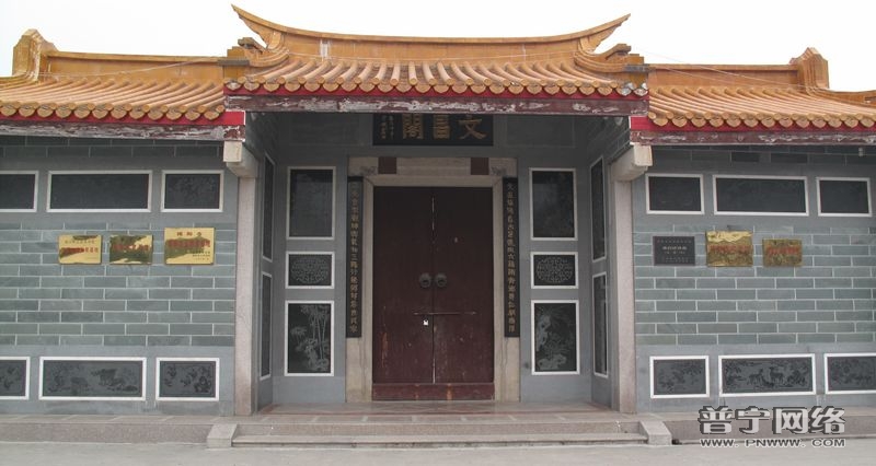 文昌阁