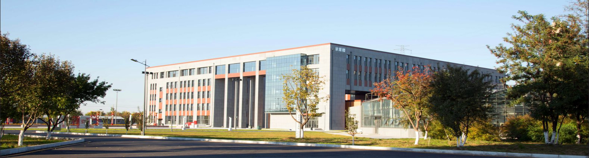 沈阳工学学院