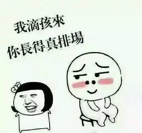 p></p></a>我的孩来,方言口语,存在于 a target=