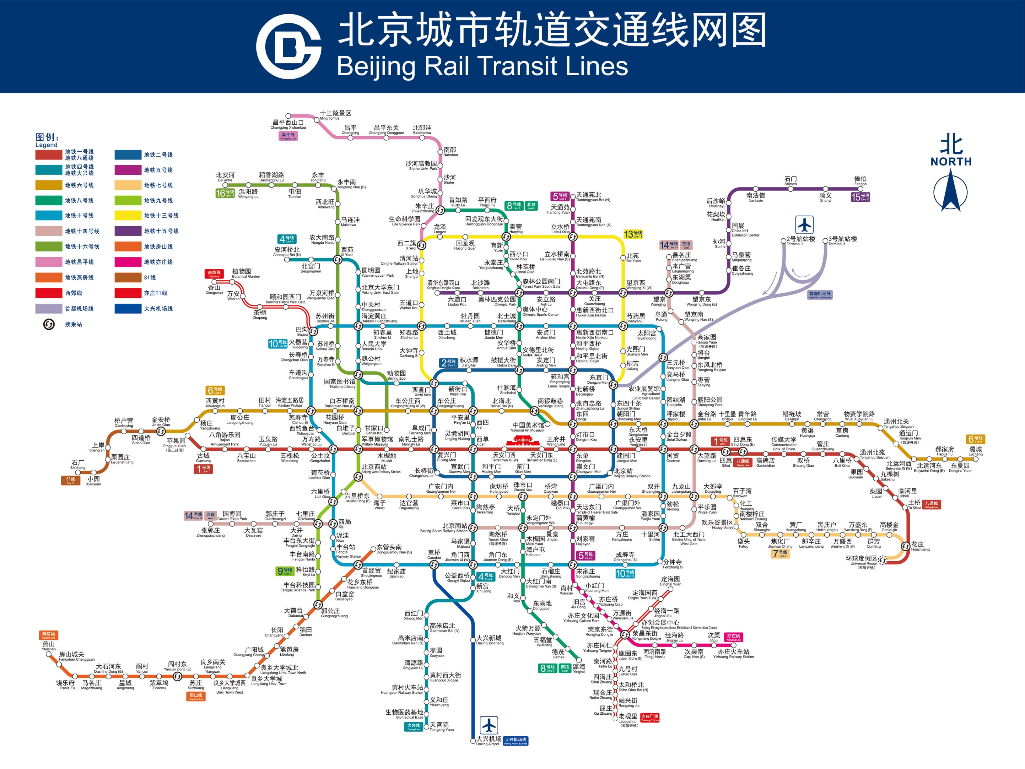 北京市/a>的 a target"_blank href/item/城市轨道交通系统
