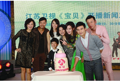 宝贝电视剧大结局 全网资源