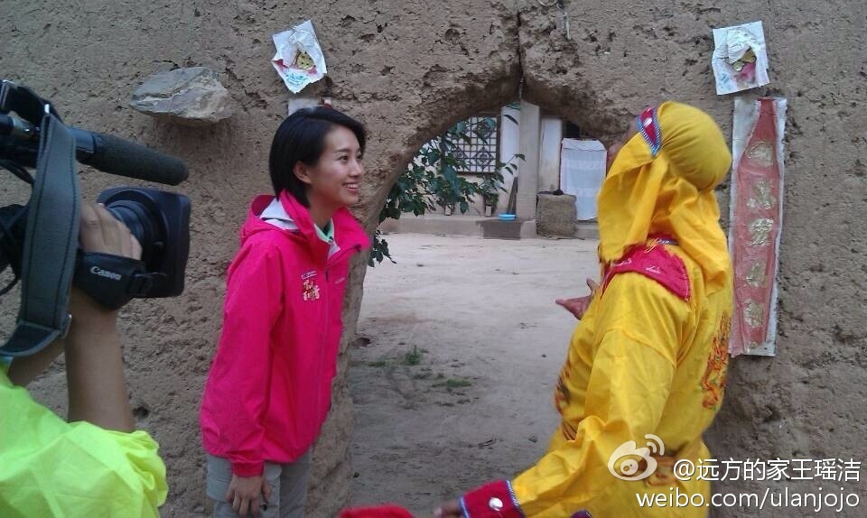 王瑶洁 全网资源