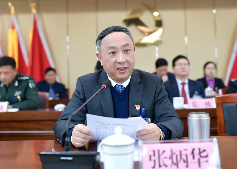张炳华