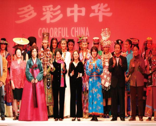 中国服饰文化