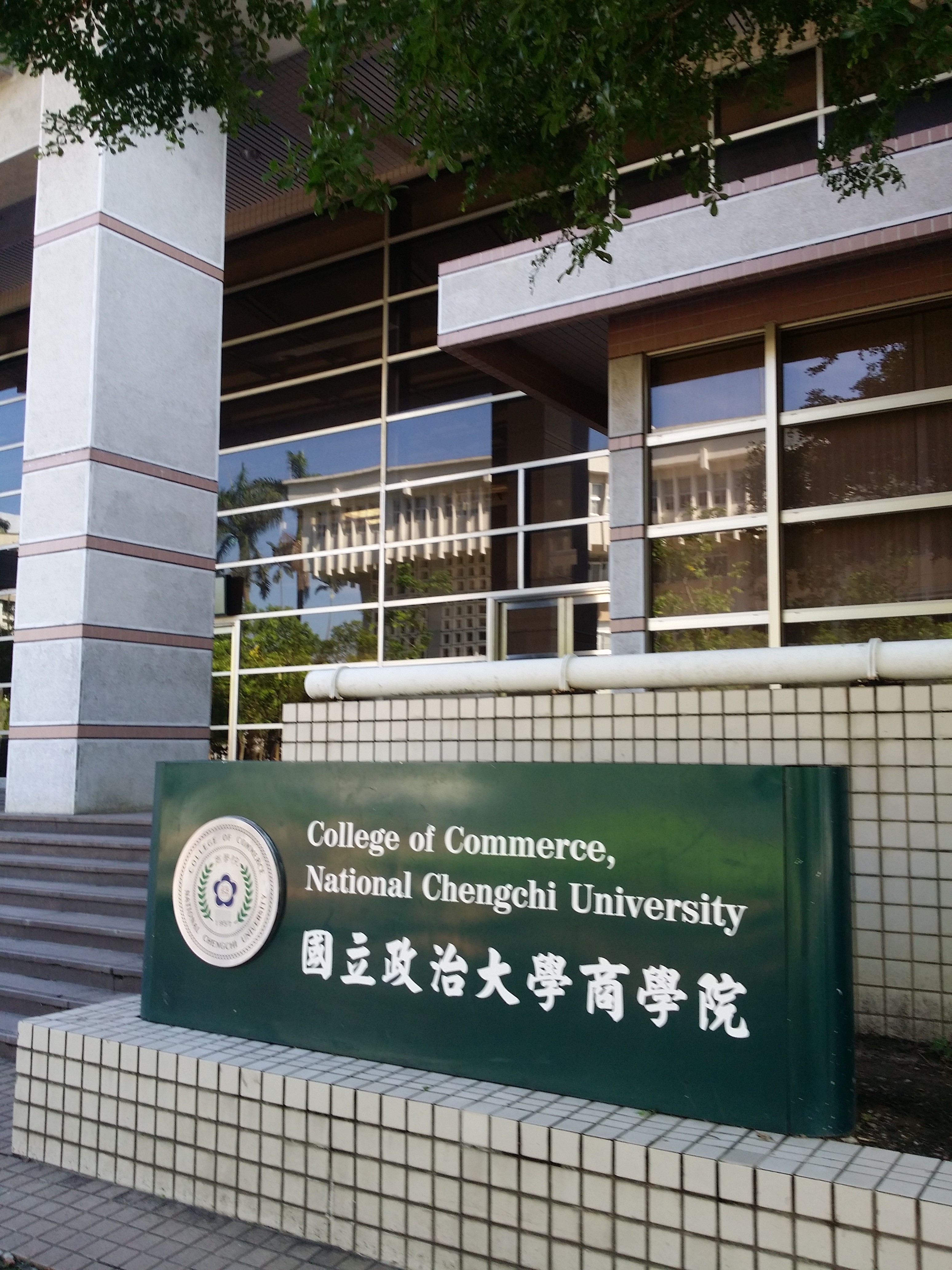  p></p></a>台湾政治大学( i>national chengchi university /i>),简称政治