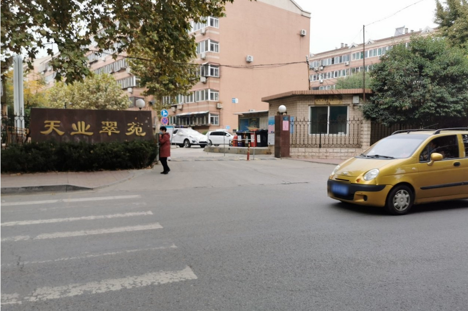 天业翠园小区