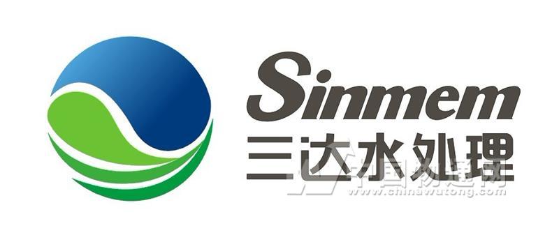 北京惠源三达水处理设备有限公司