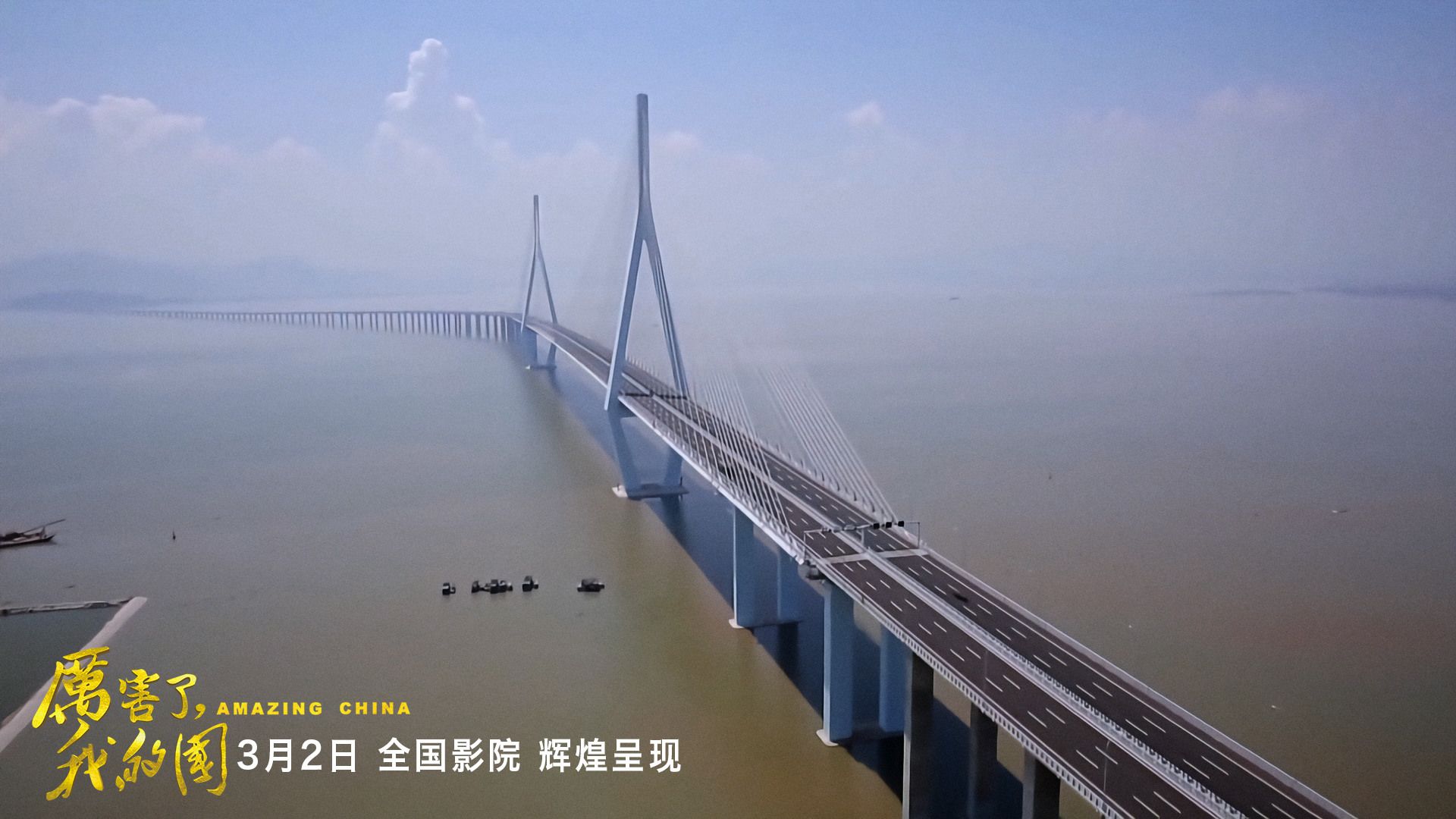 a href data-lemmaid"9119953>中国电影股份有限