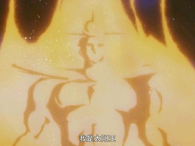 太阳王