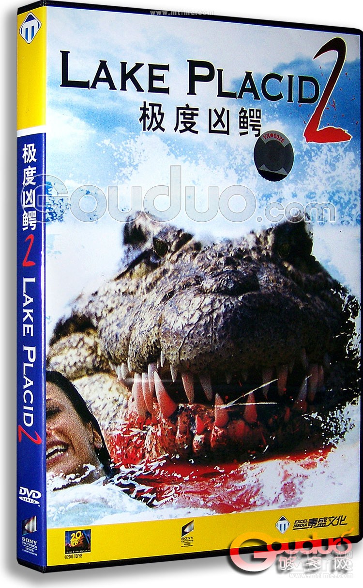 巨鳄2 全网资源