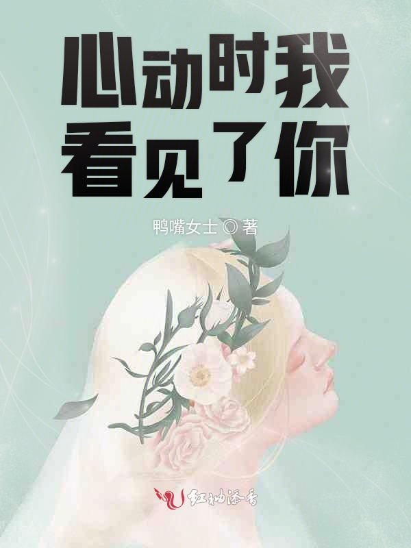 让你心动 全网资源