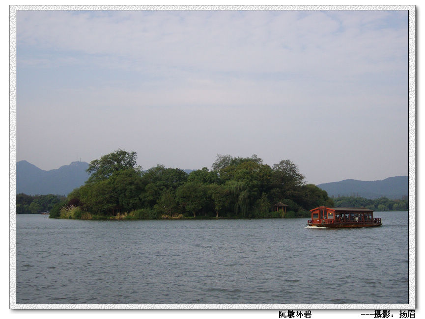 ruan gong islet submerged in greenery