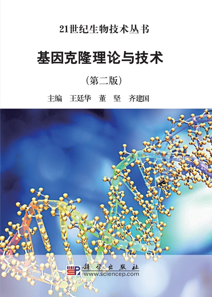 estڻȫcdna¡ϵӦò_¡_ֿ¡