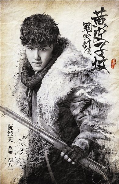 胡八一是什么(胡八一是什么意思)