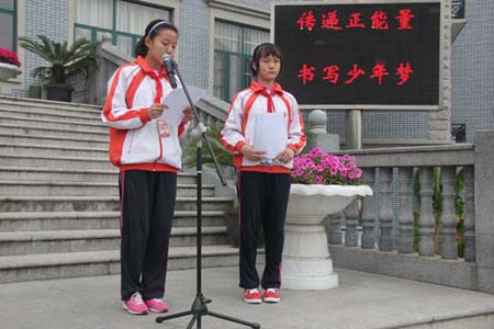p>松江二中初级中学是一所公办初中,位于松江中心城区东首,毗邻百年