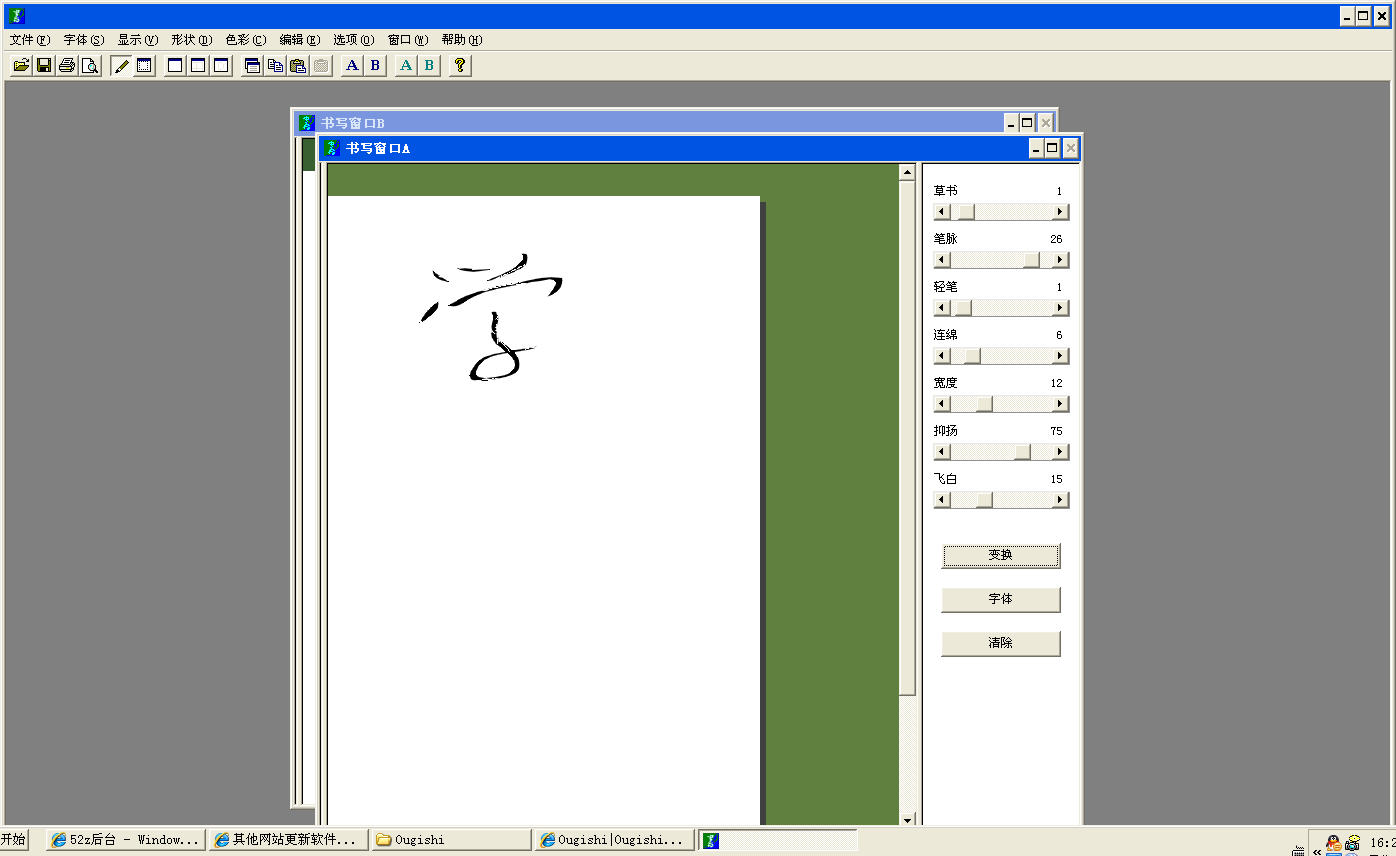 ai做彩色漸變字體_用ai怎么做字體_ai做圓點(diǎn)字體