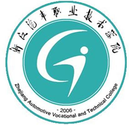  p>浙江汽车职业技术学院是由 a target="_blank" href="/item/浙江