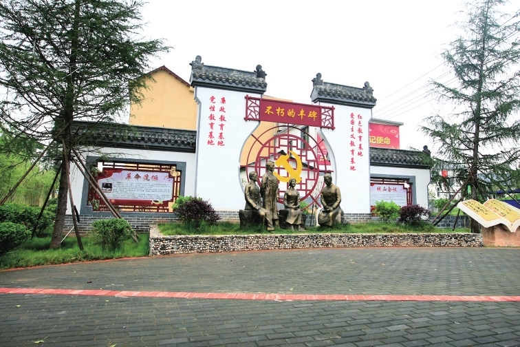 马口镇