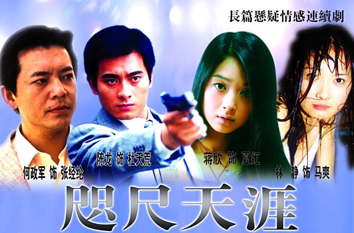 电影天涯 全网资源