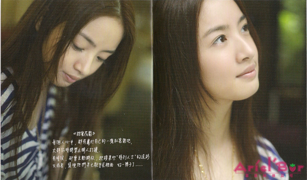  p></p></a>林依晨(ariel lin),1982年10月29日出生于台湾省宜兰县,中国台湾女