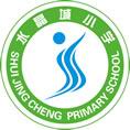 深圳市龙岗区横岗水晶城小学