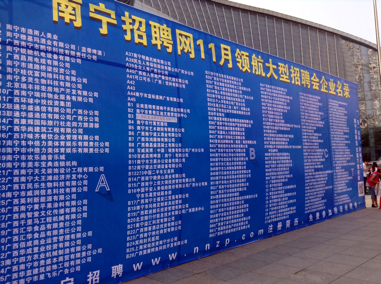南宁推广网站电话 全网资源