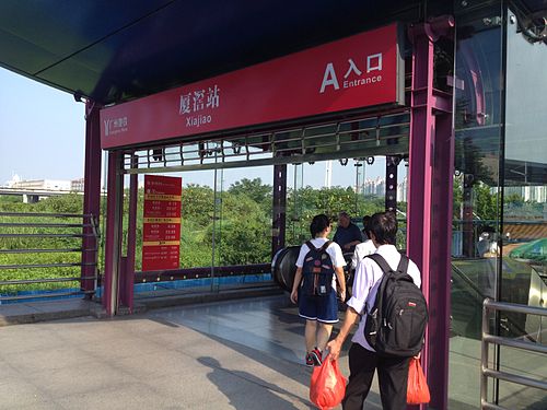  p>厦滘站是 a target="_blank" href="/item/广州地铁3号线/6162147"