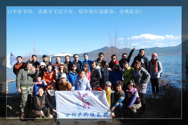 户外体能拓展_户外拓展活动_汕头成人户外 拓展 机构