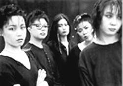 女子乐队眼镜蛇