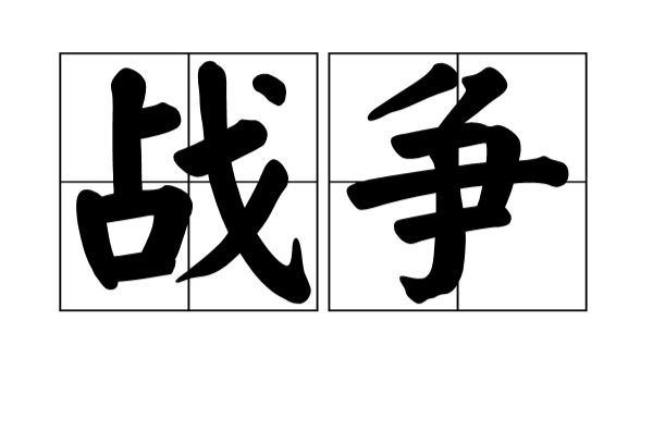 սƬӰ_ӰսӰ_սսƬа