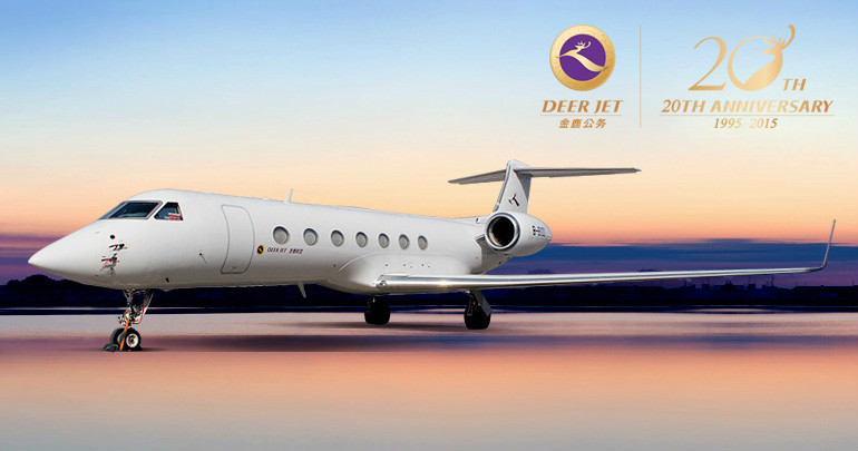 金鹿航空公司