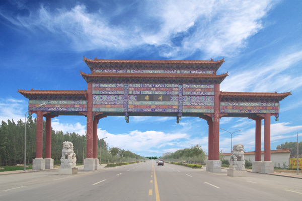  p></p></a>雄州镇,河北省保定市 a href=