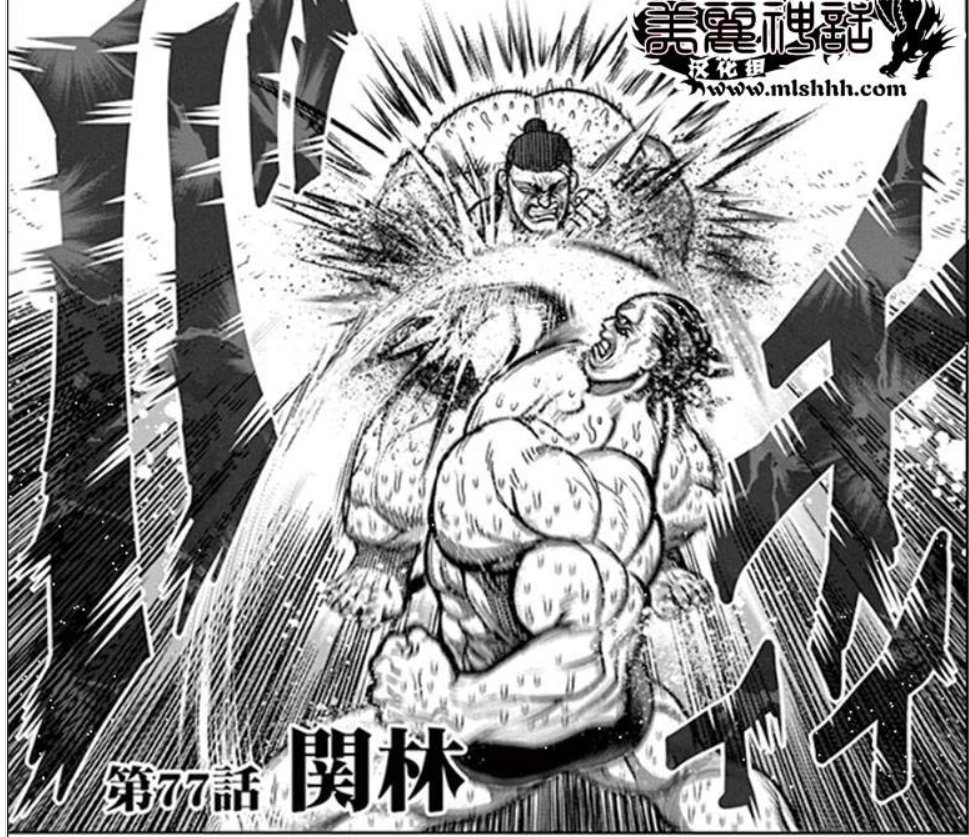  p>日本漫画《拳愿阿修罗》的角色,拳愿斗技者,超日本摔角的超人气