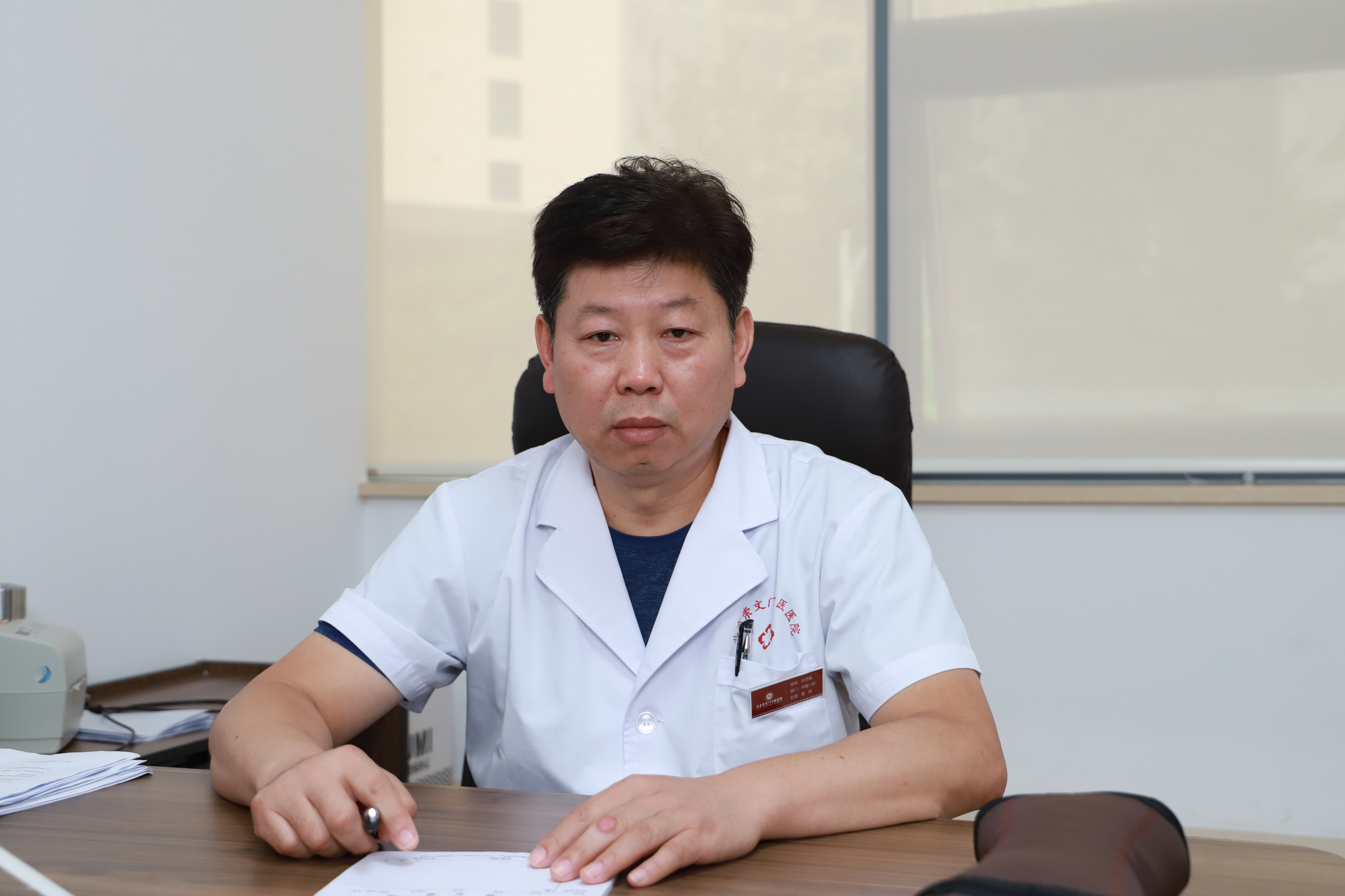 孙玉德 全网资源