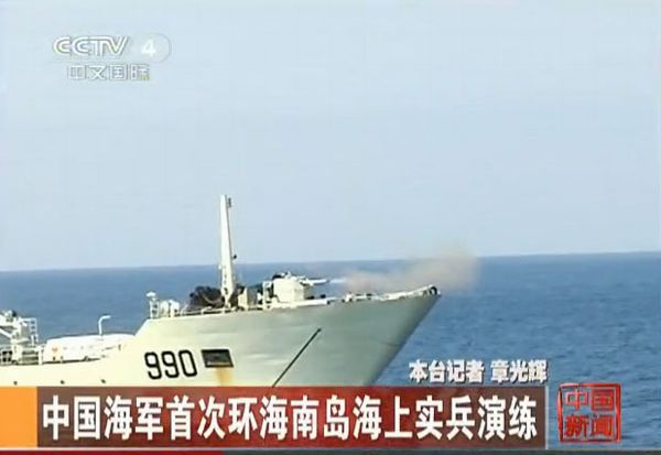 中国海军联合海警,海监等单位举行了首次环海南岛实兵实弹演练