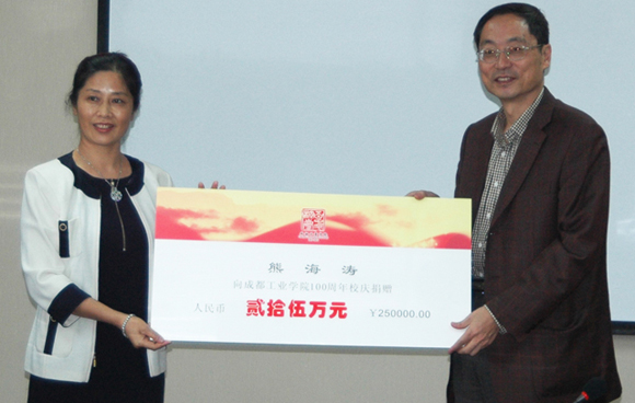 袁志敏,熊海涛夫妇以90亿元人民币财富名列《2020世茂深