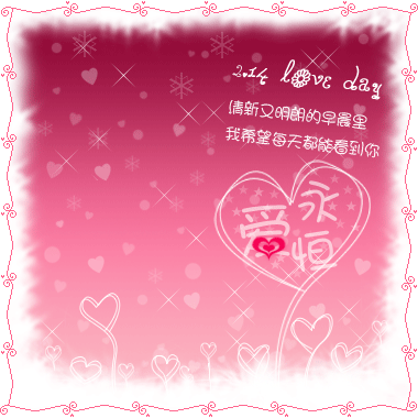 爱有多种表达方式,它包含了 a target=