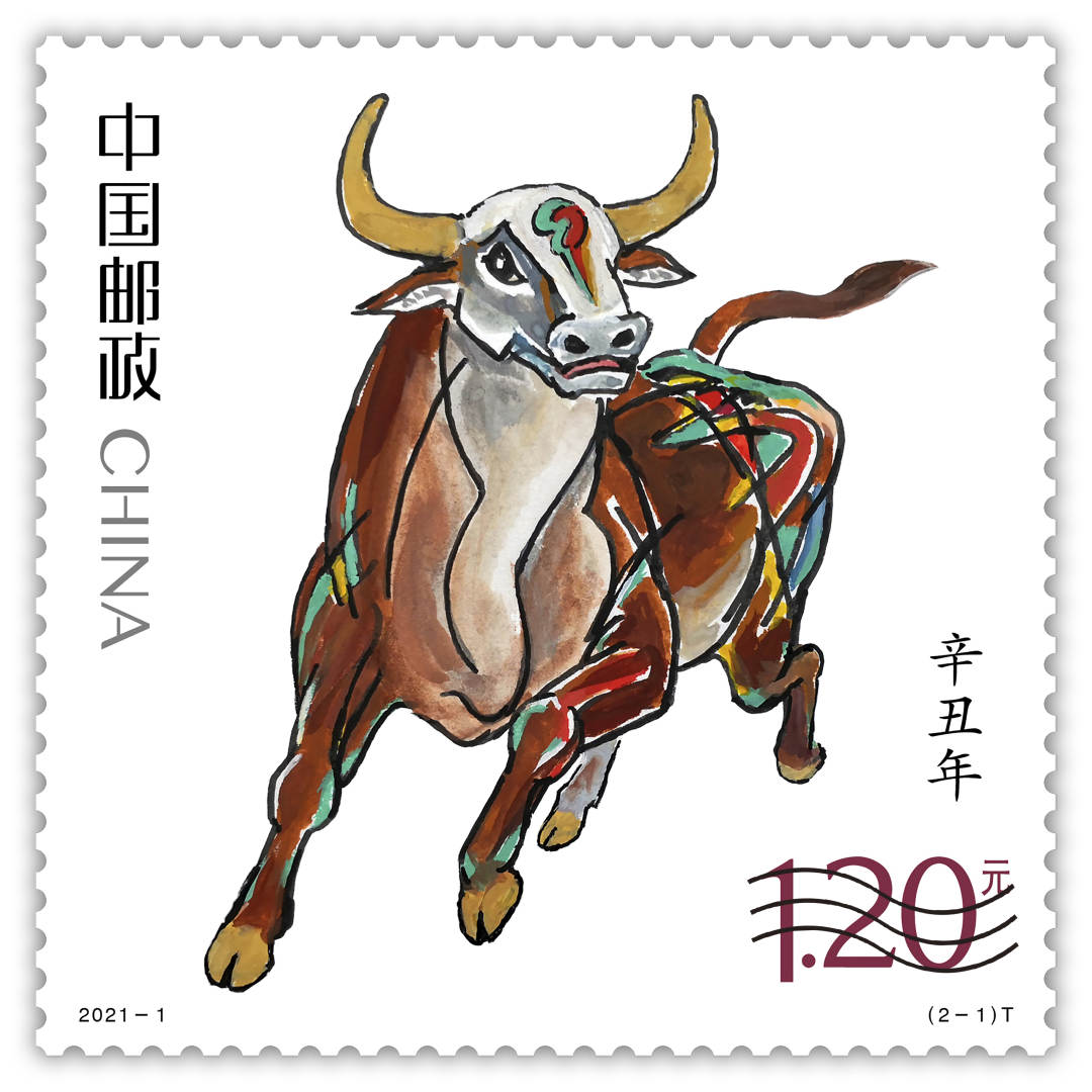 data-ctrid="o8eobjz">《辛丑年》是中国邮政为迎接2021牛年,于2021年