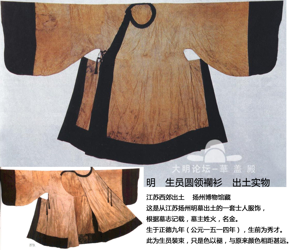 p>明朝服饰是指 a target"_blank href/item/明朝/141291 data