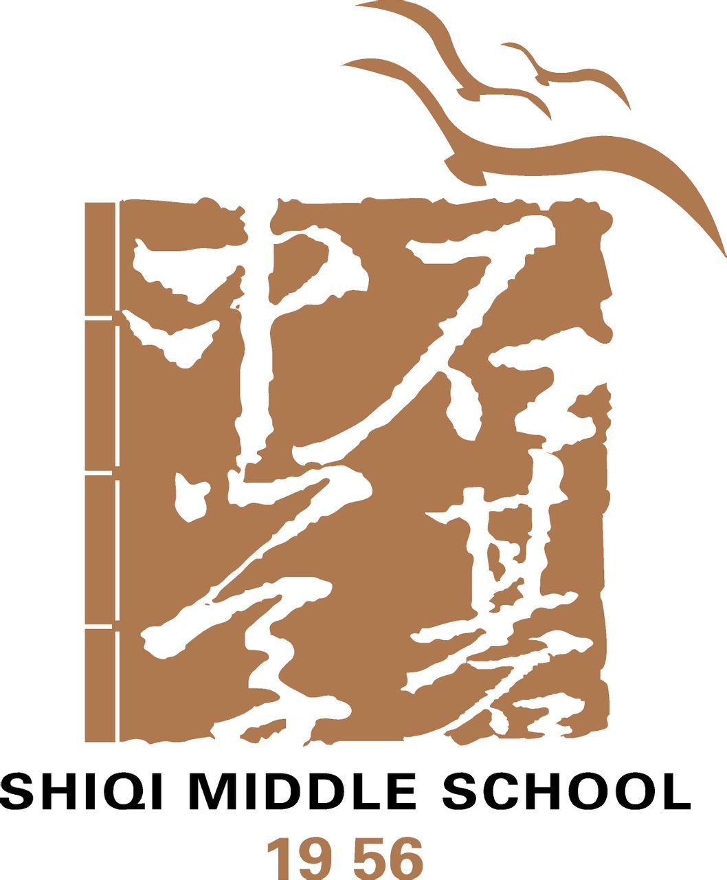  p>石碁中学地处广州市番禺区石碁镇,是一所 b>公办完全中学 /b>.