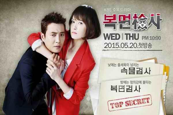 秘密检察官 全网资源