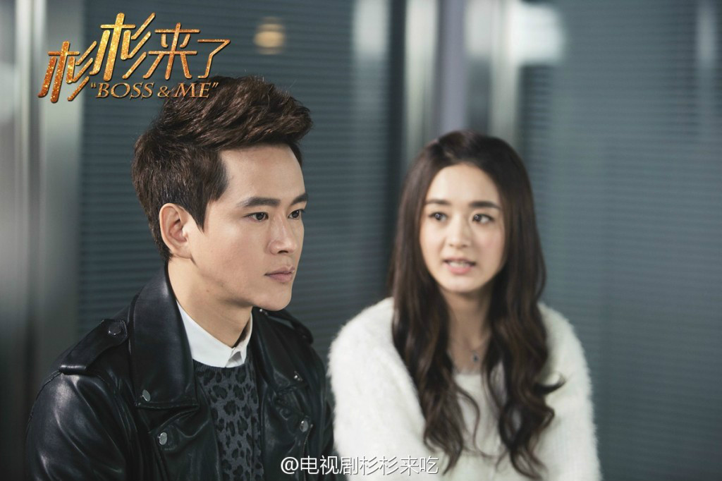 衫衫来了 全网资源