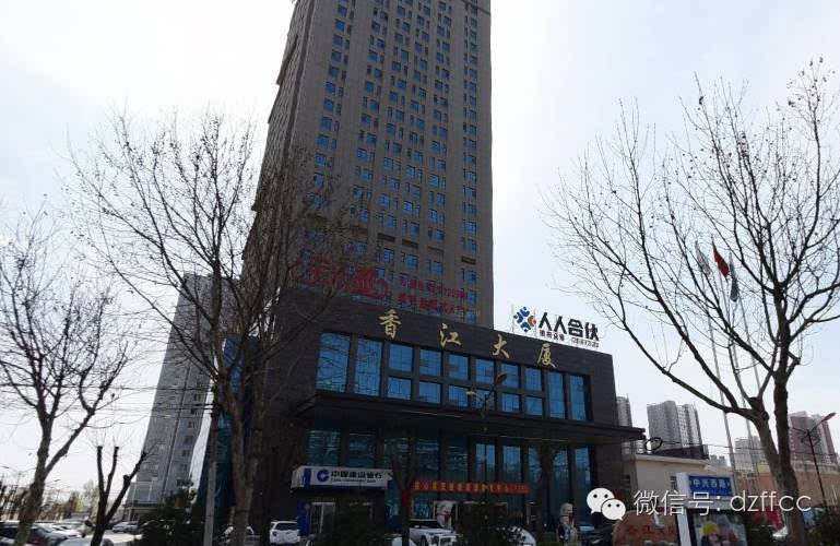 香江大厦