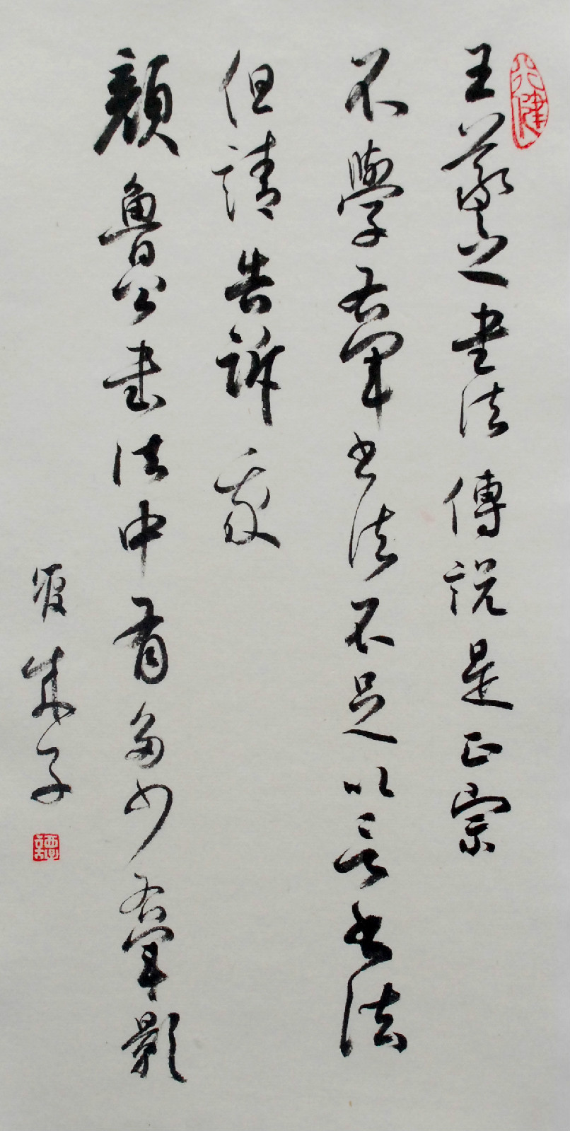 p>谭彭剑,艺名"管成子,管子,1973年出生,现在省直单位供职.