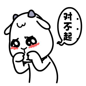 村村羊因乖巧可爱又有点玻璃心,深受小女生喜爱,已成为多个品牌形象