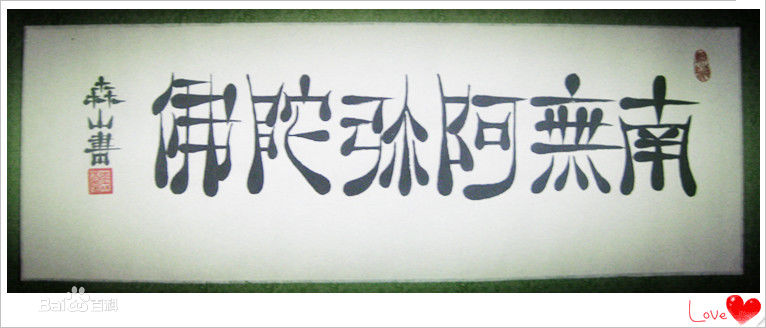 水滴体
