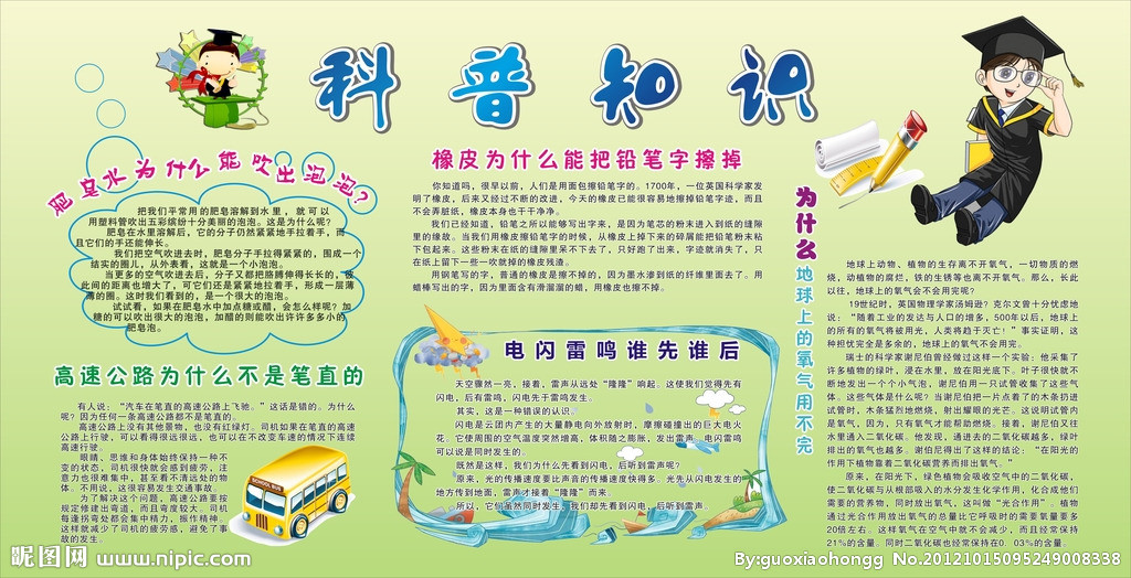 p a href data-lemmaid"11034313>科学知识社会学/a>是非常